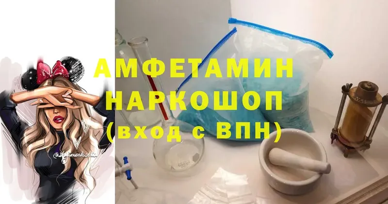 Amphetamine Premium Бабаево